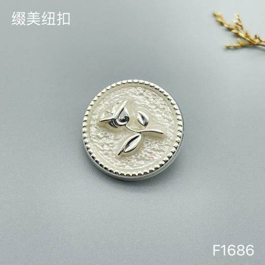 F1686 商品图1