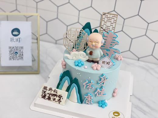 外公爷爷 身体健康 清新蓝调祝寿款 商品图1