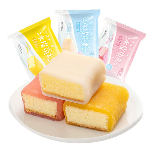 「9.9元包邮！混合口味」草莓酸奶芒果日式冰皮蛋糕软面包学生早餐办公室休闲点心零食 商品图3
