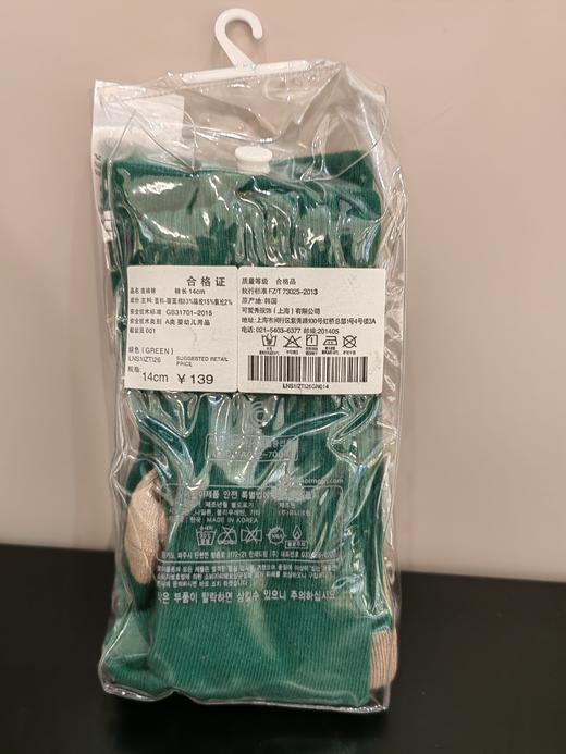 moimoln小云朵儿童袜子春季女宝宝打底袜纯色简约松紧裤腰连裤袜LNS1IZTI26 商品图1