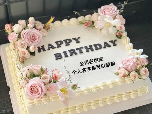 【优品系列】---鲜花【庆典蛋糕】款式三 商品图0