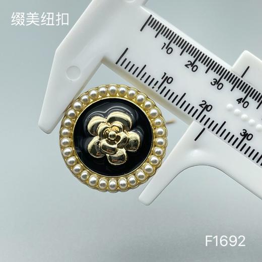 F1692 商品图5