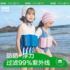 KK树儿童浮力泳衣女孩女童男童A类耐氯防晒宝宝自带浮力游泳衣儿时涂鸦连体浮力泳衣