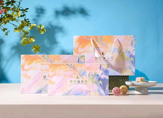 【炫彩流心月】渐变色系列茶味月饼 清真月饼礼盒装8粒/盒 全国包邮 商品图1