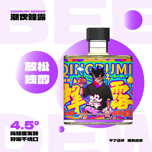 燕陵蜜酒 原中华蜜酒 潮饮蜂露蜂蜜酒 槐花蜜 金丝枣酒 蜂蜜酒 纯发酵 不加糖 不加酸 不勾兑酒精 不添加食品添加剂 商品图5