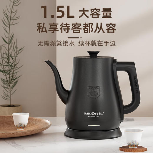金灶（KAMJOVE）茶艺专用电热水壶长嘴烧水壶家用1.5L大容量电水壶开水壶 T-94 黑色 商品图6