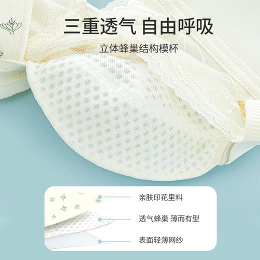 雅黛丽内衣女大胸显小薄款透气文胸无钢圈蕾丝性感全罩杯美背胸罩 商品图1
