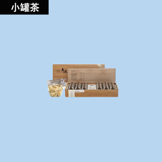 小罐茶年迹 寿眉茶2016 商品图0