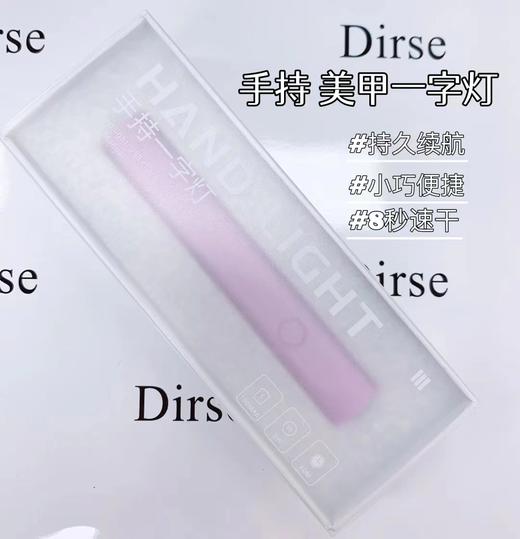 美甲蓄电一字灯 粉色 白色随机发（续航3-4个小时） 商品图3