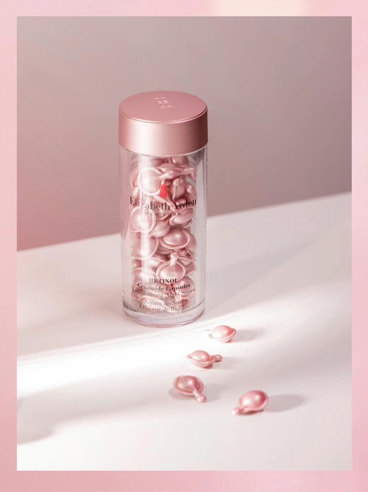 雅顿粉胶精华30粒/60粒 商品图0