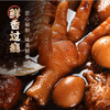自家卤五香老卤汁【120g】 商品缩略图2
