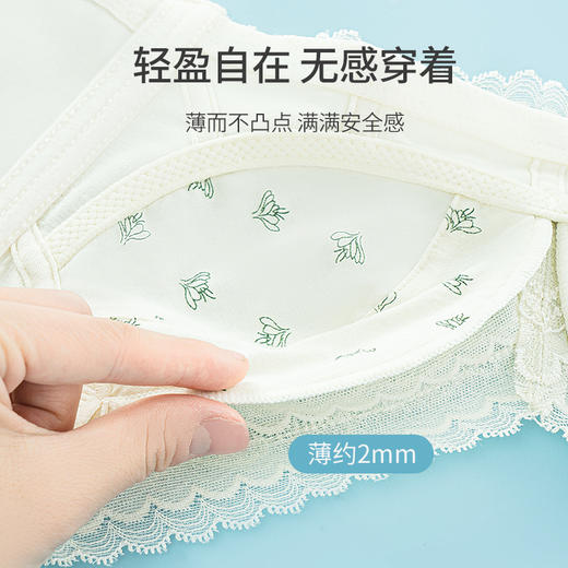 雅黛丽内衣女大胸显小薄款透气文胸无钢圈蕾丝性感全罩杯美背胸罩 商品图2