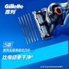 吉列锋隐5致顺刀片替换刀片（4刀头） 商品缩略图3
