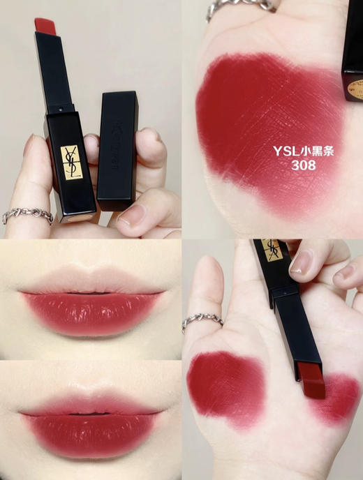 包邮 YSL小黑条口红 308(VX询价） 商品图0