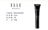ELLE莹润光采妆前乳 BB01 30ml 商品缩略图6