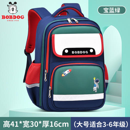巴布豆书包小学生女孩1-3-6年级男双肩背包超轻减负护脊_HLY 商品图7