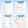 爱德少儿 幼小衔接测试卷 8册全套语文拼音数学练习题教材全套一日一练学前班幼儿园大班幼升小入学准备专项综合练习 商品缩略图3