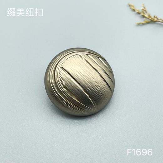 F1696 商品图2