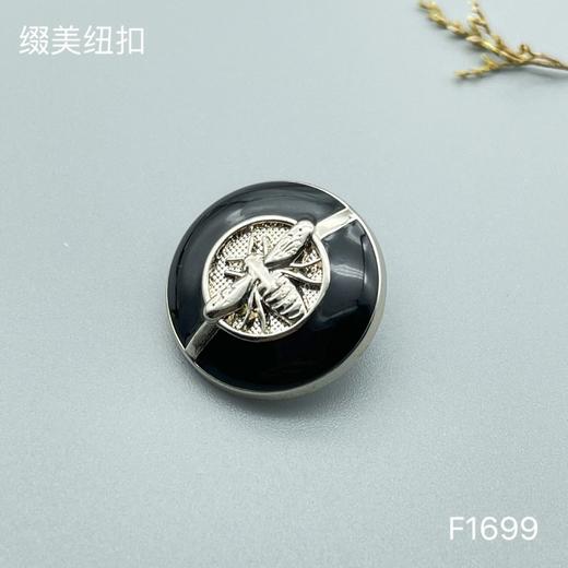 F1699 商品图1
