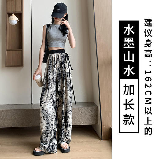 【夏日必备】新款水墨画阔腿裤女，夏季薄款，雪纺高腰休闲直筒裤，垂感扎染设计，冰丝防晒裤子，让你尽情舒适自在，展现你的优雅和气质。 商品图3