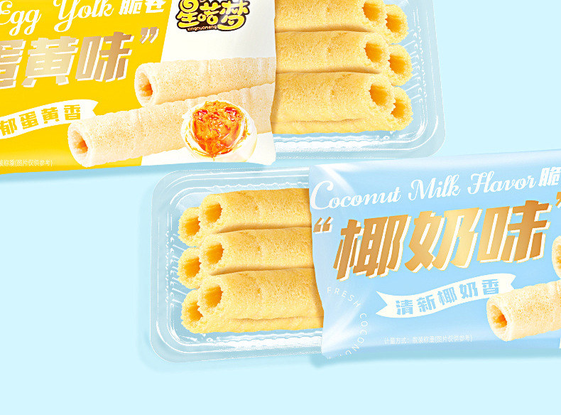 喏酱脆蛋卷详情790-拷贝_11.jpg