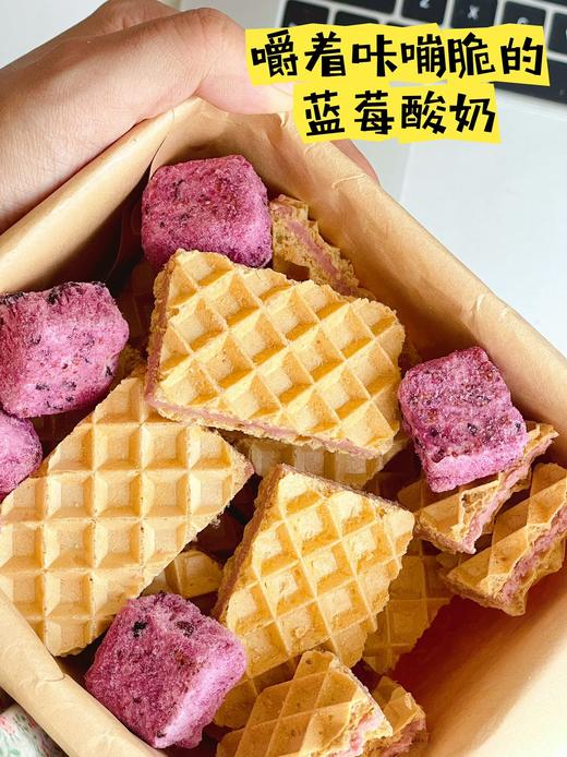 Anemon3/（爱你们）小青柠冻干酸奶脆/冻干蓝莓酸奶脆 威化奶香浓郁，真正水果用料，新鲜水果和牛奶的完美搭配 不止惊喜更是惊艳，真的好吃到哭 夏天就爱这一口酸甜 商品图10