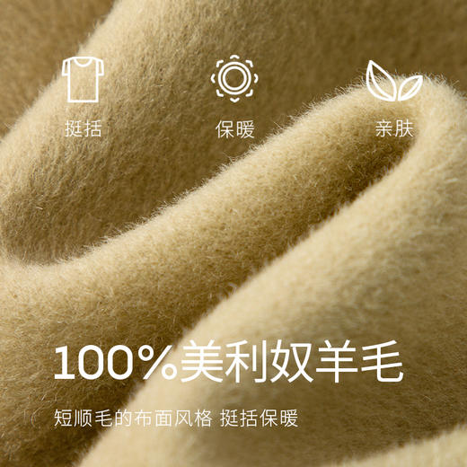 【商场同款】麦檬冬双面呢大衣5DA170801 商品图2