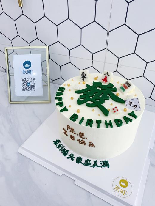 发发发&发过猪头（备注生日名字） 商品图3