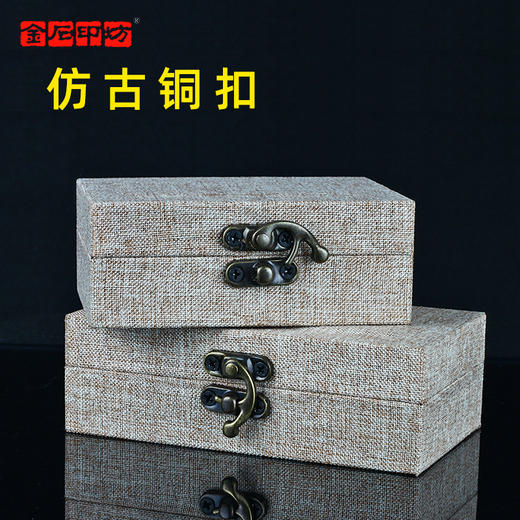 金石印坊 高档精美手工麻布锦盒 篆刻印章盒 古玩盒 收纳盒 商品图2