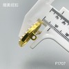 F1707 商品缩略图5