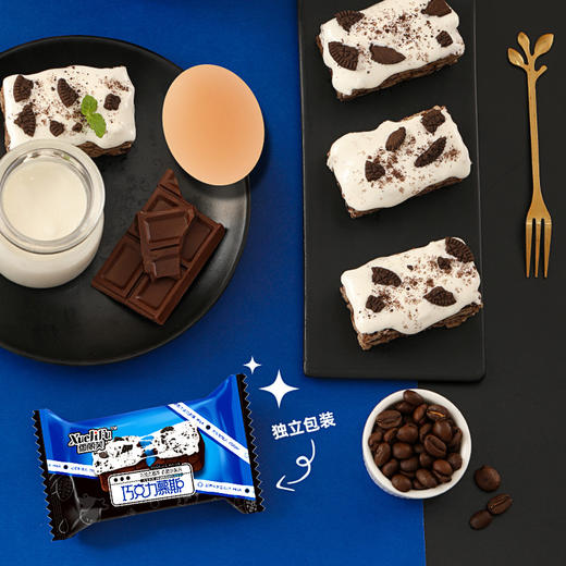 「独立包装」网红巧克力慕斯奶盖 沙琪玛整箱休闲零食 商品图1