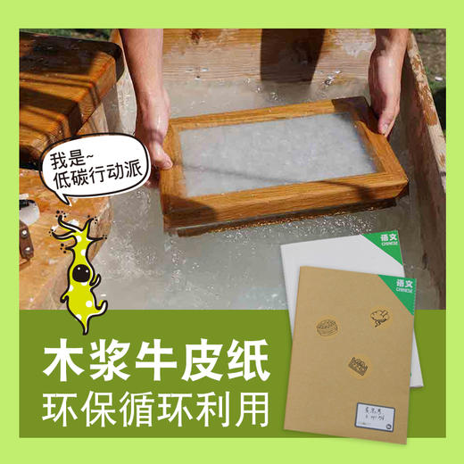 【开学季】2023款麦思考书皮 麦思考千千圈科目分类袋 活页错题试卷 3D萌趣精灵笔袋 千千圈中性笔 商品图8