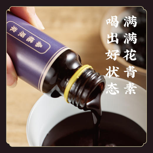 低温破壁鲜榨【纯鲜果压榨】桑椹原浆 桑椹果汁 桑葚 不勾兑 无色素 无添加  S不参与优惠 商品图3