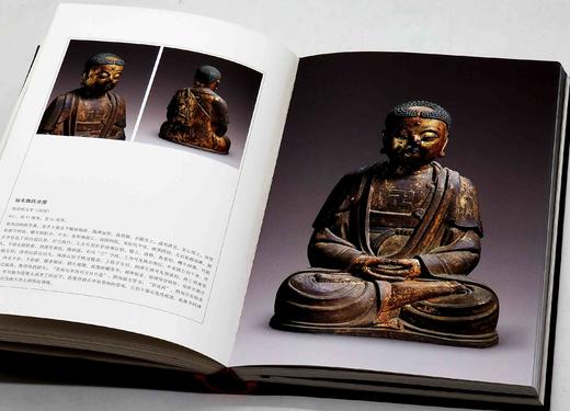 《山右吉金：隰县青铜器珍萃》，16开布脊精装，山西省考古研究所、隰县文旅局编，山西人民出版社2020年一版一印，339页，定价360，售价188元。 商品图14