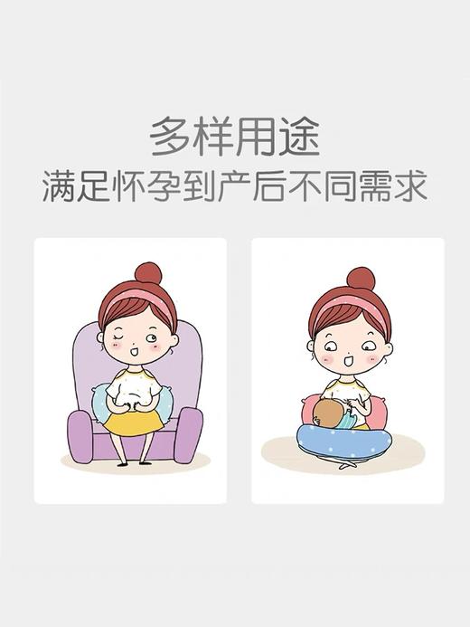 贝亲 多功能授乳枕 商品图1