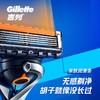 吉列锋隐5致顺刀片替换刀片（4刀头） 商品缩略图4