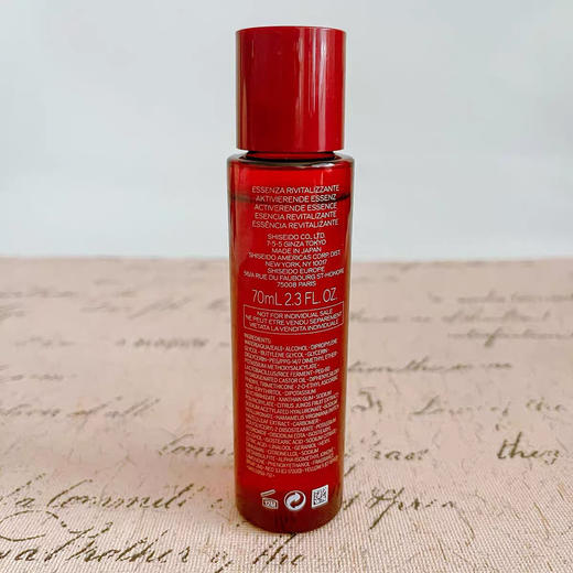 资生堂新版红色蜜露精华水70ml 商品图4