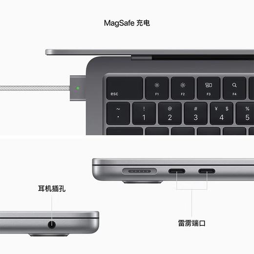 【快递邮寄】Apple MacBook Air (A2681) 13.6 8核M2芯片(8核GPU) 8G 256G SSD 笔记本电脑 MLXW3CH/A 商品图5