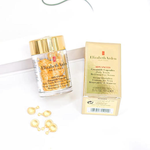 雅顿眼部胶囊精华60粒 商品图0