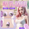 【谜姬】无线觅心撩乳器 商品缩略图4