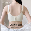 雅黛丽内衣女大胸显小薄款透气文胸无钢圈蕾丝性感全罩杯美背胸罩 商品缩略图3