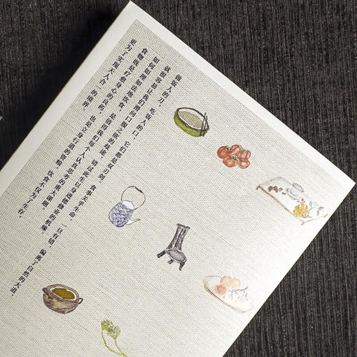 如法而食 赵长城 著 作品集 商品图4