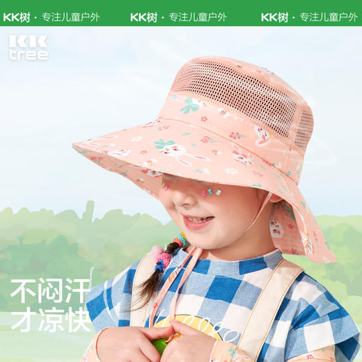KK树儿童防晒帽子夏季太阳网眼防紫外线宝宝渔夫帽男童女童遮阳帽动物园派对盆帽 商品图4
