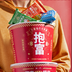 一米市集严选 万事锅巴分享桶480g/桶 4味16袋经典口味吃过瘾