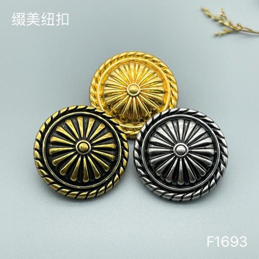 F1693 商品图0