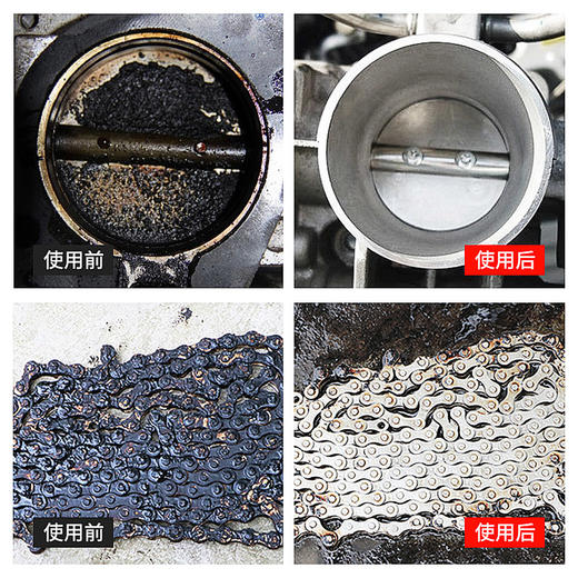 车仆节气门清洗剂清洁剂摩托车去油泥电子节气门积碳去除剂 商品图2