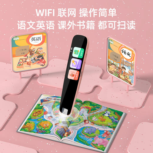 【开学季换新！让孩子爱上学习~】简单便携，哪里不会扫哪里！仅99元【笔博士扫描笔】 商品图1