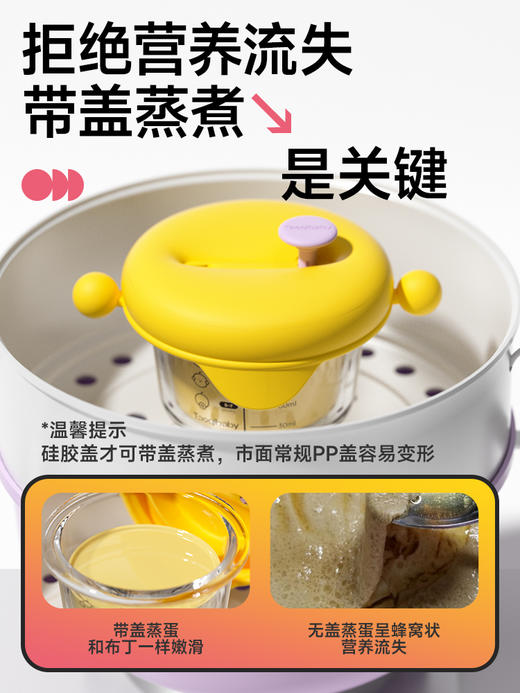 taoqibaby辅食盒玻璃可蒸煮蛋碗婴儿专用辅食碗宝宝储存工具全套 商品图1