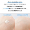 新品 修丽可舒柔丰润保湿露（院装 丰润霜）480ML 商品缩略图3