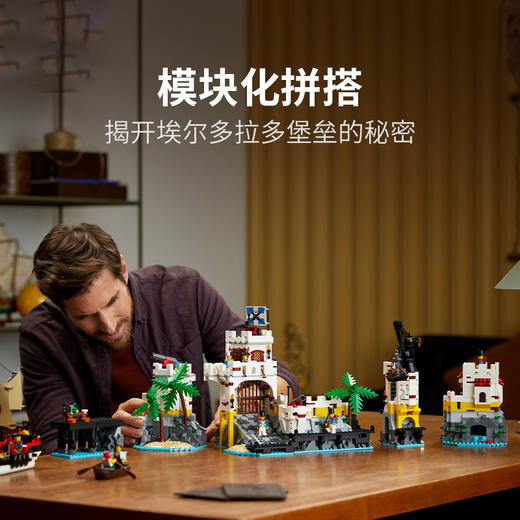 乐高积木L10320乐高得宝大颗粒系列埃尔多拉多要寒 商品图1